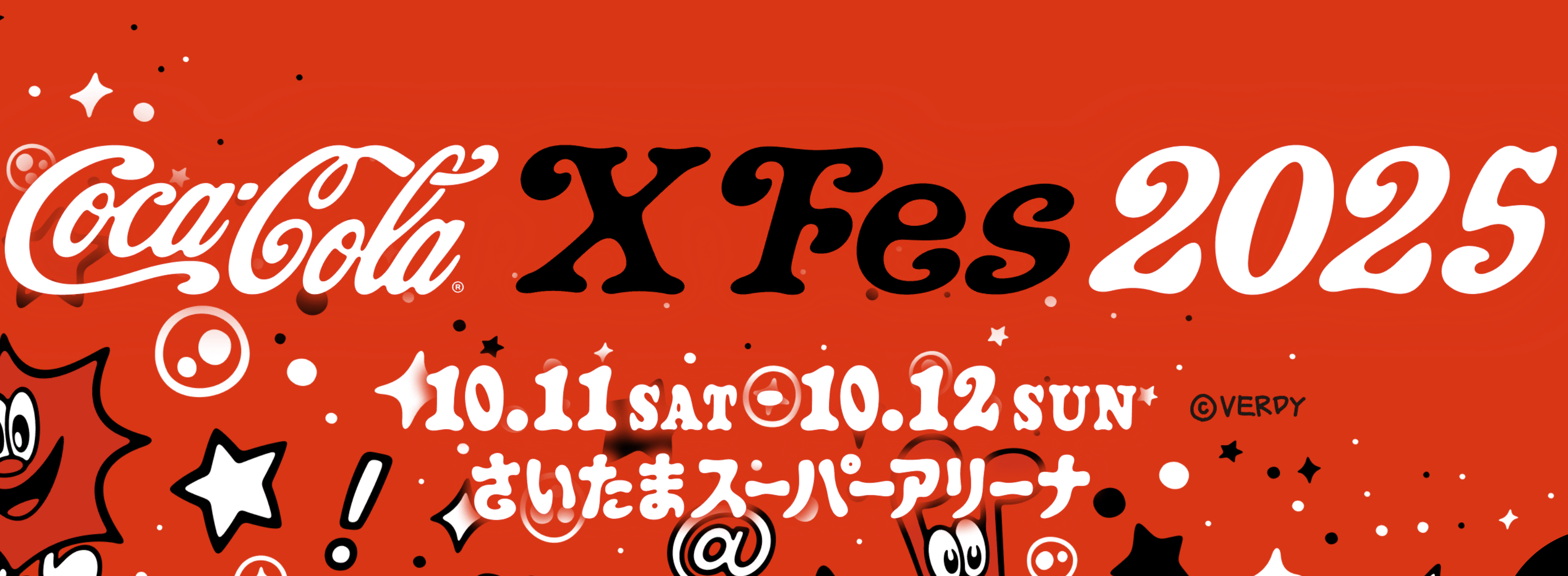【省钱小贴士】可口可乐囤货指南，哪款最值得买？